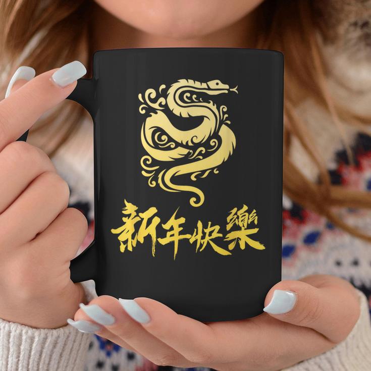 Symbol Chinese 2025 Zodiac Sign Snake Happy Chinese New Year 2025 Red Tassen Lustige Geschenke