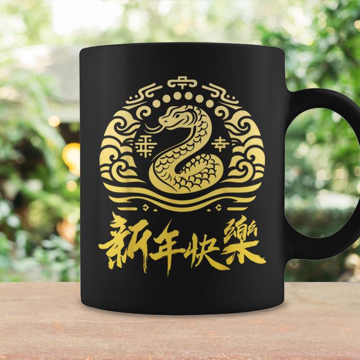 Chinese New Year 2025 Snake Moon Party Red Tassen Geschenkideen