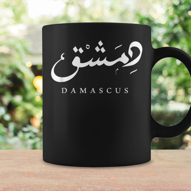 Damascus Syria Arabic Calligraphy Tassen Geschenkideen