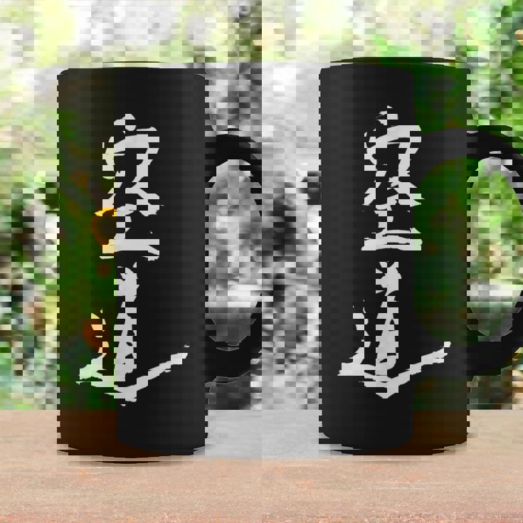 Me Encanta Kudo Artes Marciales Daido Juku Me Encanta Daido Juku Boxeo Taza de café Ideas de regalos