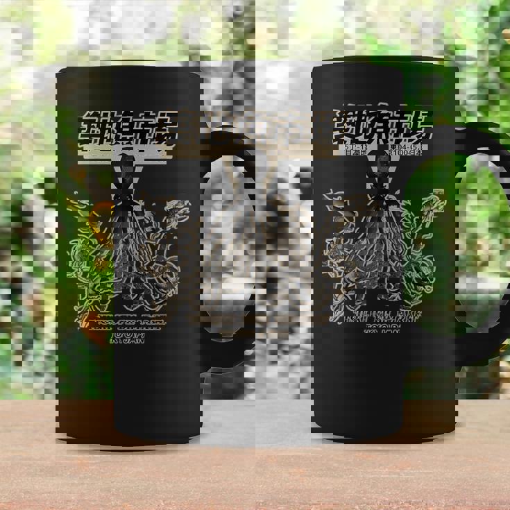 Retro Vintage Tsukiji Fish Market Tokyo Anime Japan Coffee Mug Gifts ideas