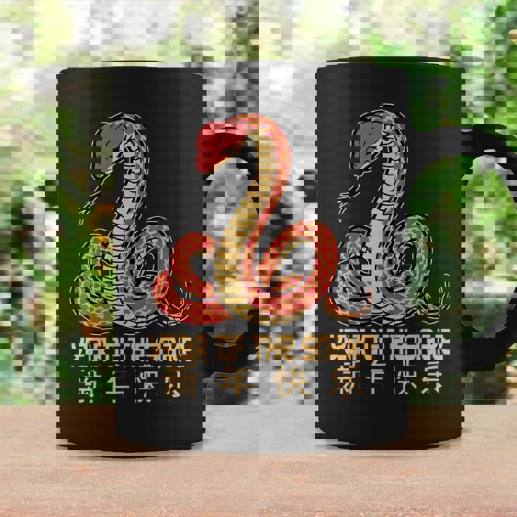 Year Of The Snake 2025 Chinese New Year 2025 Snake Coffee Mug Gifts ideas