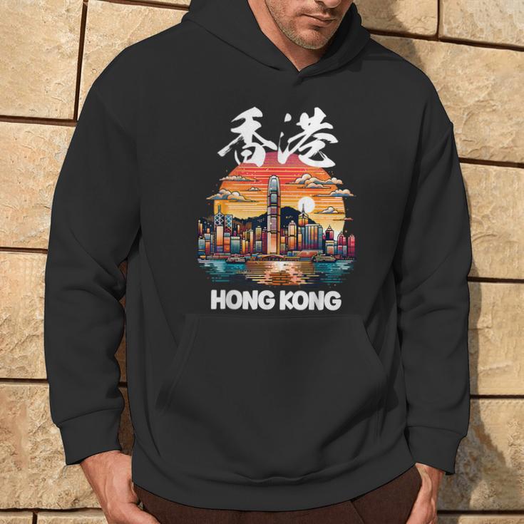 Hong Kong Harbor City Attractions Hkg Asia Souvenir Kapuzenpullover Lebensstil