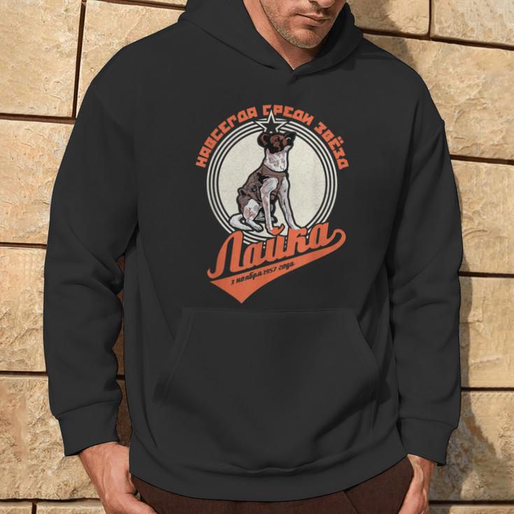 Laika Gagarin Dog Sputnik Propaganda Russia Ussr Kapuzenpullover Lebensstil