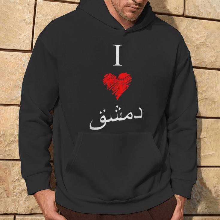 I Love Damascusintage Arabic Script Kapuzenpullover Lebensstil