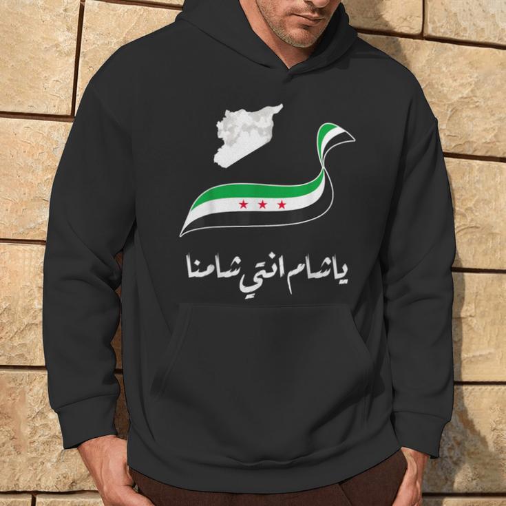 Syria Syria Map Free Syria Flag Syria Kapuzenpullover Lebensstil