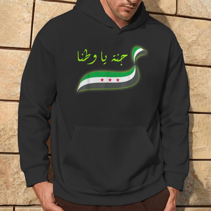 SyrianSyrian Free SyriaSyria Kapuzenpullover Lebensstil