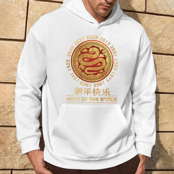 Chinese New Year 2025 Year Of The Snake On Back Kapuzenpullover Lebensstil