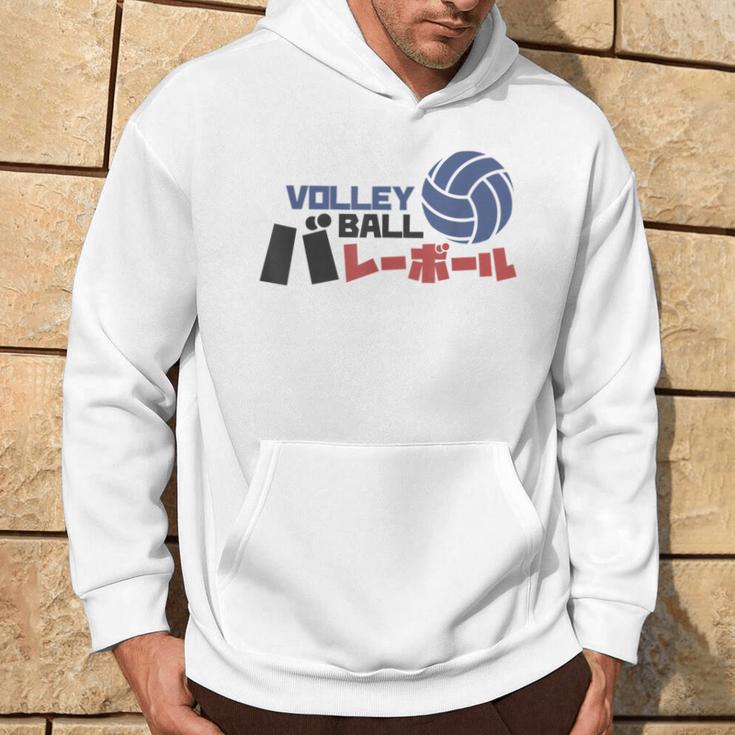 Volleyball Japan Kapuzenpullover Lebensstil