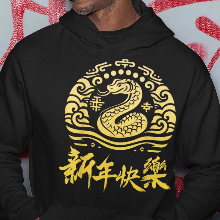 Chinese New Year 2025 Snake Moon Party Red Kapuzenpullover Lustige Geschenke