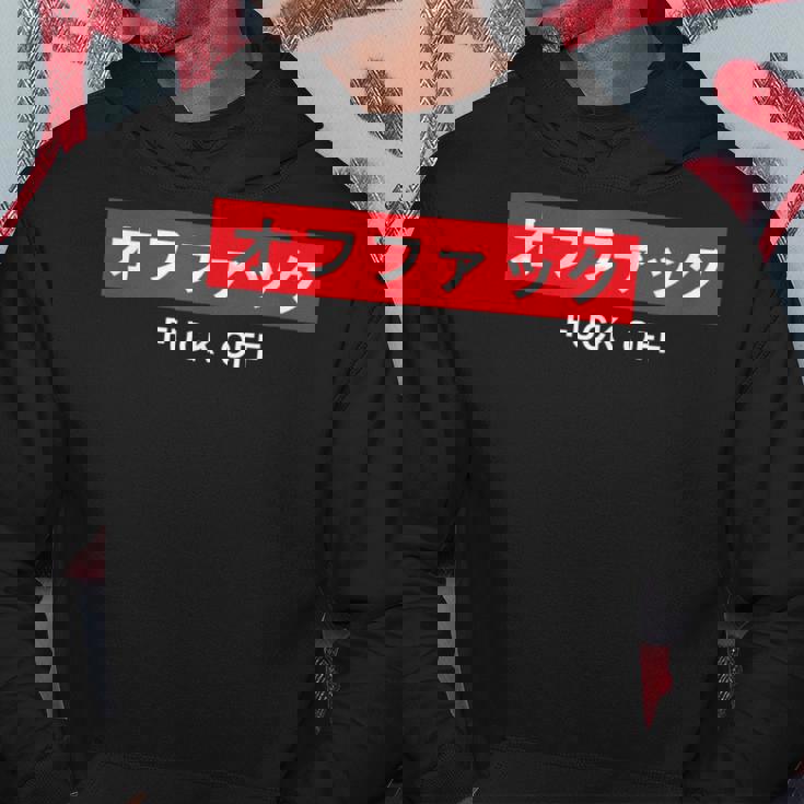 Japanese Fuck Off Sweat à capuche Cadeaux drôles