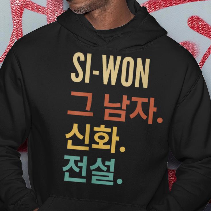 Korean First Name Si-Won Kapuzenpullover Lustige Geschenke