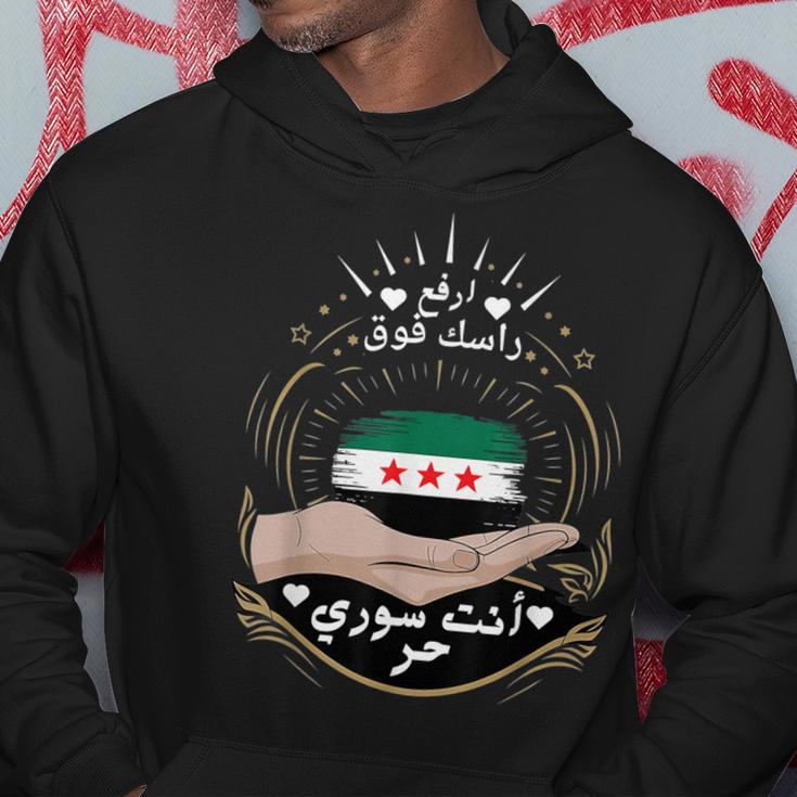 Syria Freedom Syria Flag Patriotic Pride Kapuzenpullover Lustige Geschenke