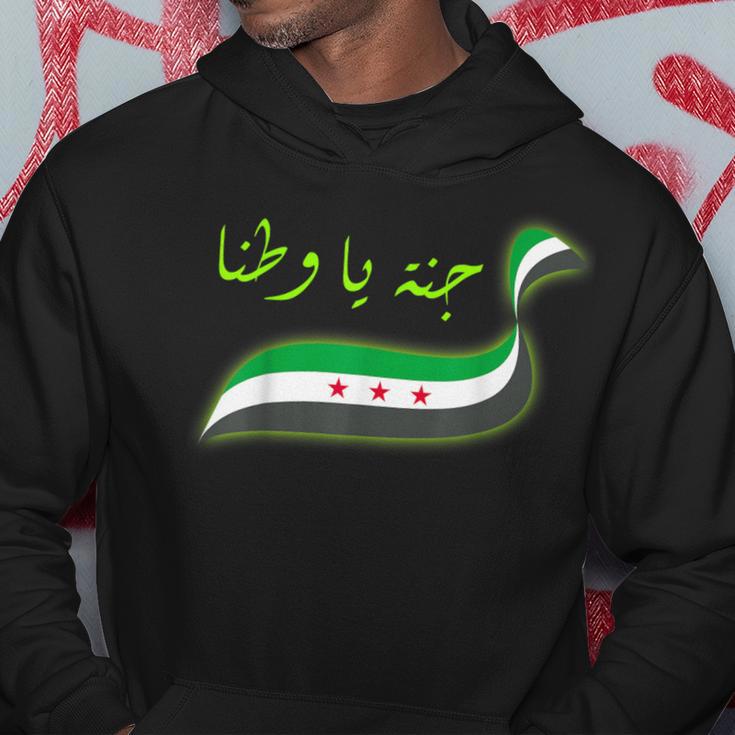 SyrianSyrian Free SyriaSyria Kapuzenpullover Lustige Geschenke