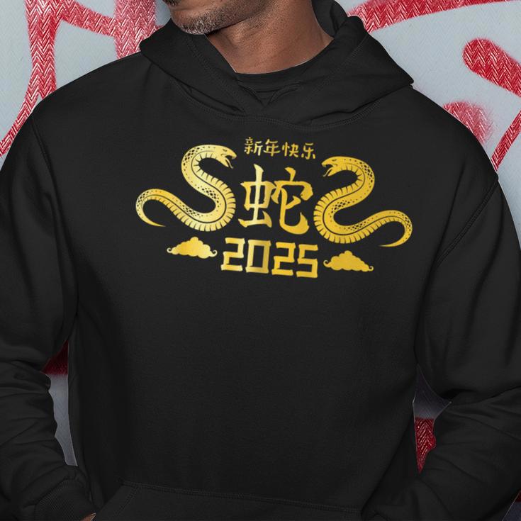 Year Of The Snake 2025 Chinese Zodiac New Year Kapuzenpullover Lustige Geschenke