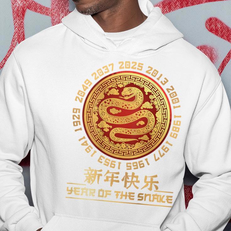 Chinese New Year 2025 Year Of The Snake On Back Kapuzenpullover Lustige Geschenke