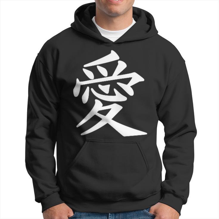 Chinese Sign Love Peace Symbol Chest Pocket Kapuzenpullover