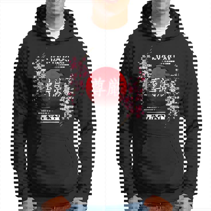 Fleur De Cerise Sakura Dans Lesilles Du Japon Miyazaki Sweat à capuche