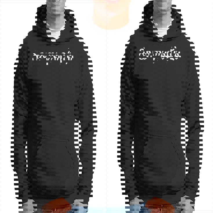 Grec Pour Étudiant Sweat à capuche