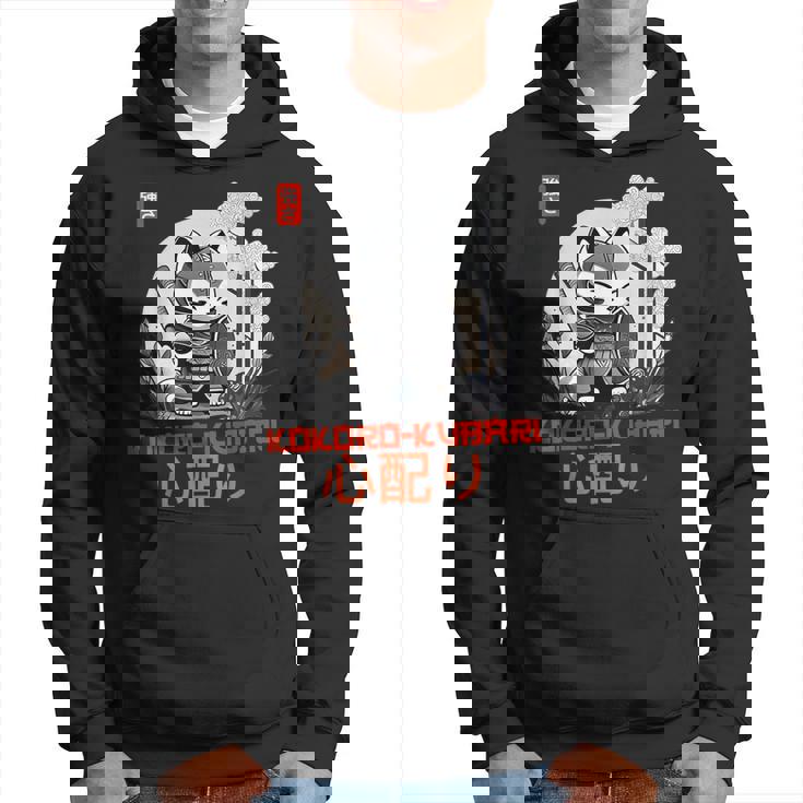 Kokoro Kubari Cherry Blossom Kitten Samurai Para Amantes Del Anime Sudadera