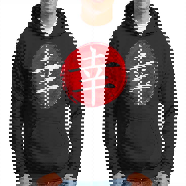 Letra Japonesa Kanji De La Felicidad Caligrafía Japonesa Sudadera