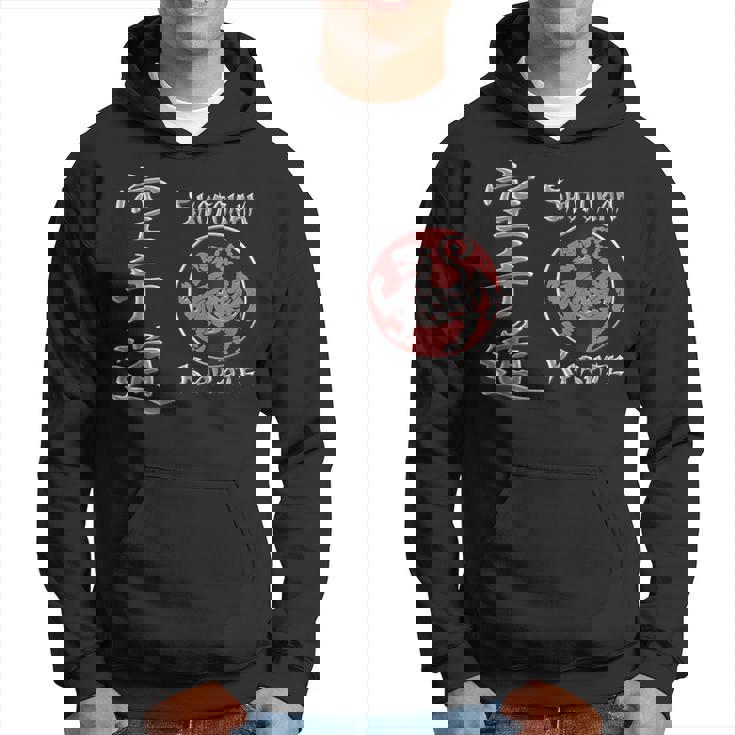 Shotokan Karate Tiger Logo Artes Marciales Sudadera