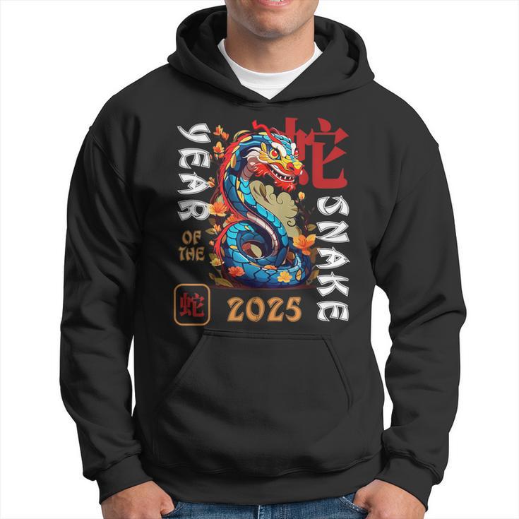 Year Of The Snake 2025 Zodiac Chinese New Year 2025 Kapuzenpullover