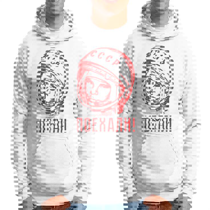 Gagarin Soviética Sputnik Urss Cccp Regalo Sudadera