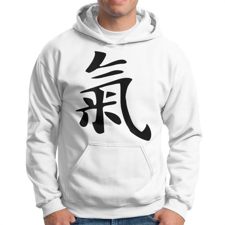 Qi Energy Chi Or Ki Chinese Calligraphy Character Kapuzenpullover