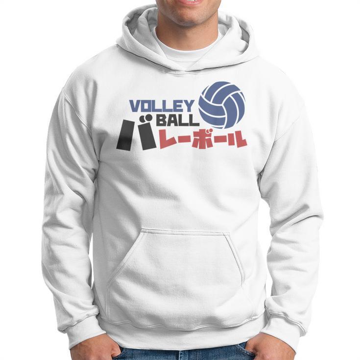 Volleyball Japan Kapuzenpullover