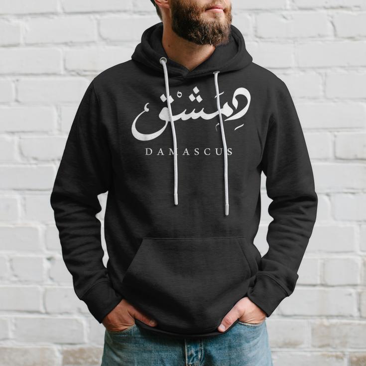 Damascus Syria Arabic Calligraphy Kapuzenpullover Geschenke für Ihn