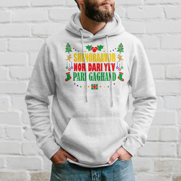 Frohe Weihnachten Auf Armenisch Kapuzenpullover Geschenke für Ihn