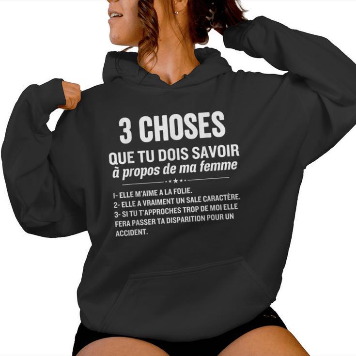 T-shirt Humour Jalouse Drôle - Cadeau Saint-Valentin Pour Couple