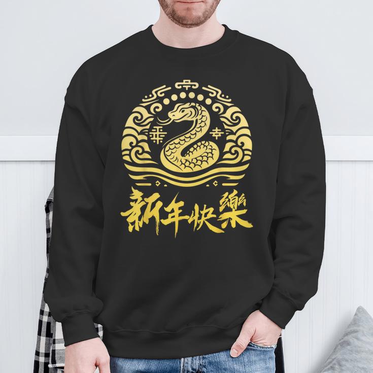 Chinese New Year 2025 Snake Moon Party Red Sweatshirt Geschenke für alte Männer