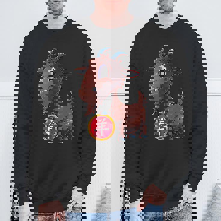 Chinese Zodiac Year Of The Sheep Goat Ram Lunar New Year Sweatshirt Gifts for Old Men
