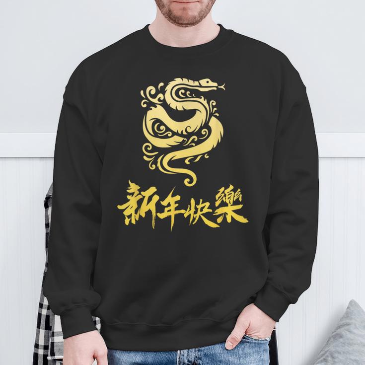 Symbol Chinese 2025 Zodiac Sign Snake Happy Chinese New Year 2025 Red Sweatshirt Geschenke für alte Männer