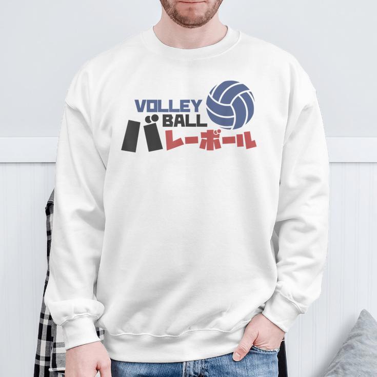 Volleyball Japan Sweatshirt Geschenke für alte Männer