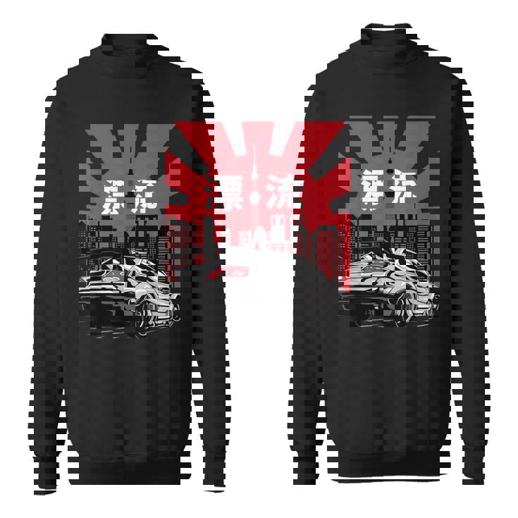 Artes Japonesas Fórmula Coche De Carreras Suzuka Pista Carrera Anime Camisa de entrenamiento