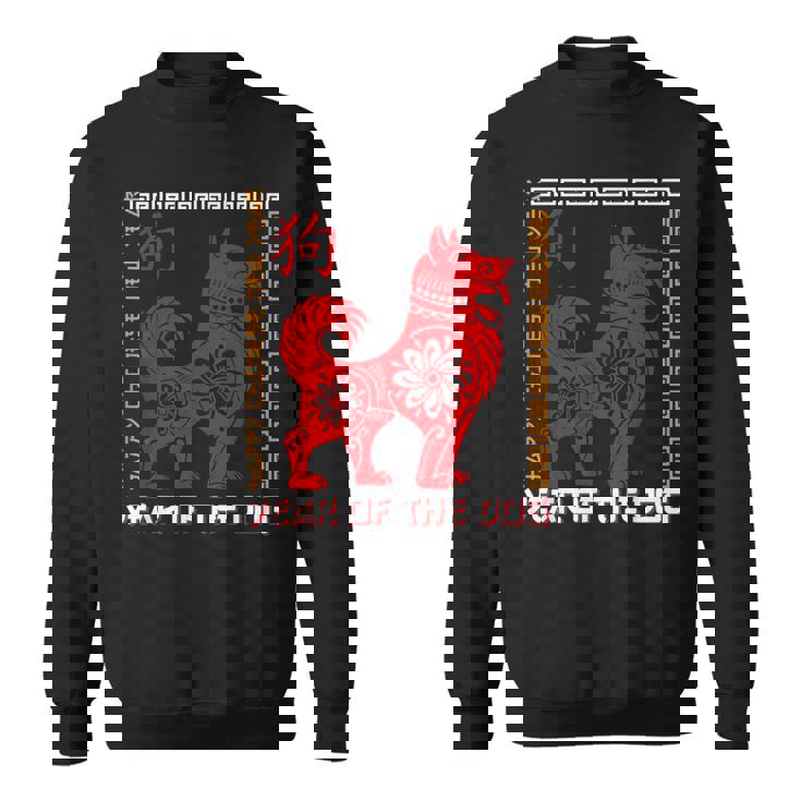 Chinese New Year Chinese Zodiac Horoscope Year Of The Dog Sweatshirt