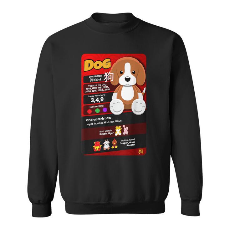 Chinese Zodiac Horoscope Animal Facts Card Year Of The Dog Sweatshirt