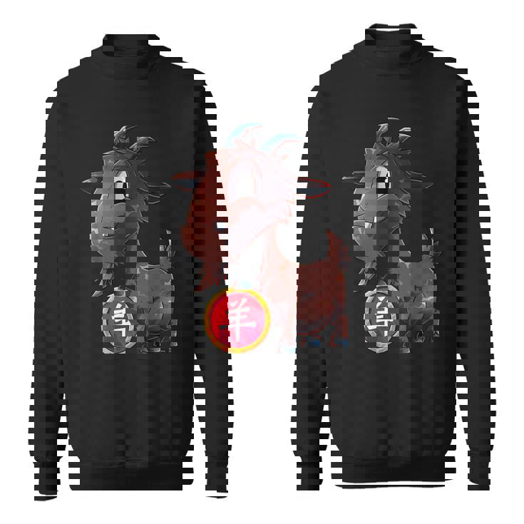 Chinese Zodiac Year Of The Sheep Goat Ram Lunar New Year Sweatshirt