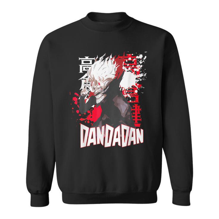 Cooler Shonen Manga Anime And Dan Sweatshirt