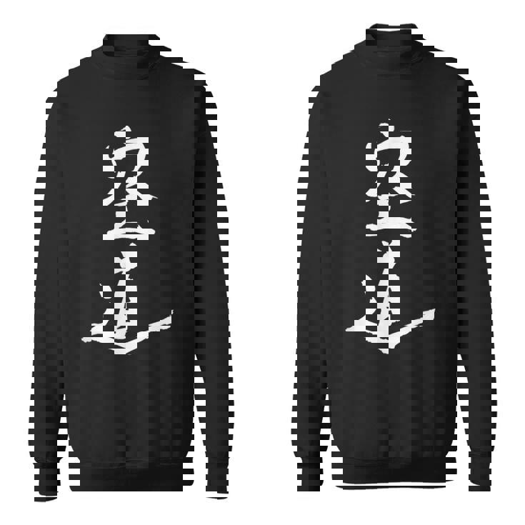 Me Encanta Kudo Artes Marciales Daido Juku Me Encanta Daido Juku Boxeo Camisa de entrenamiento
