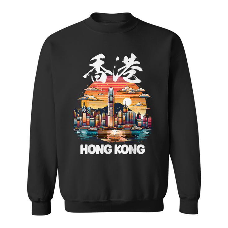 Hong Kong Harbor City Attractions Hkg Asia Souvenir Sweatshirt