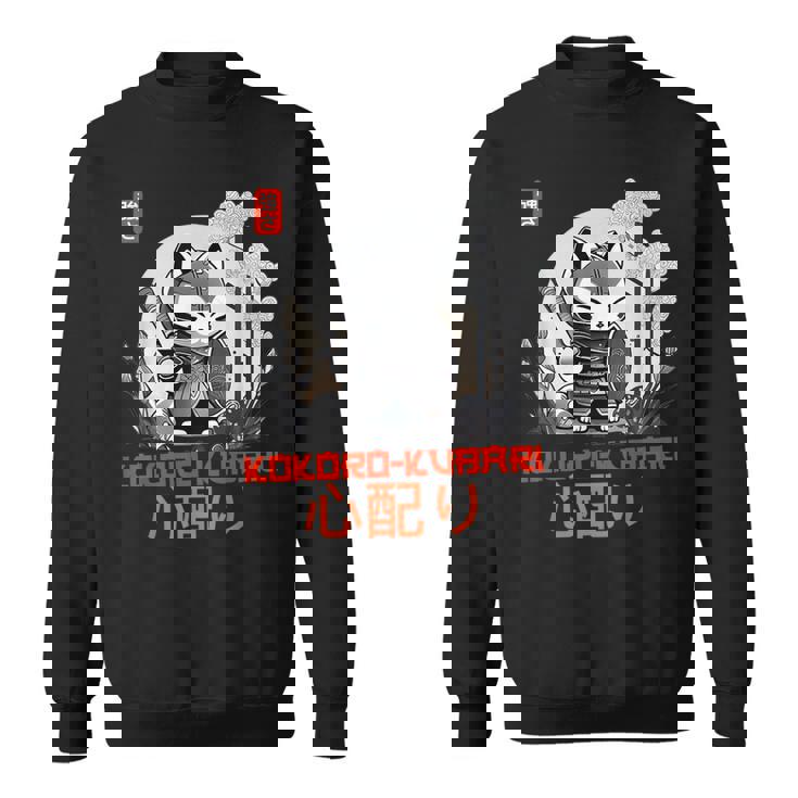 Kokoro Kubari Cherry Blossom Kitten Samurai Para Amantes Del Anime Camisa de entrenamiento