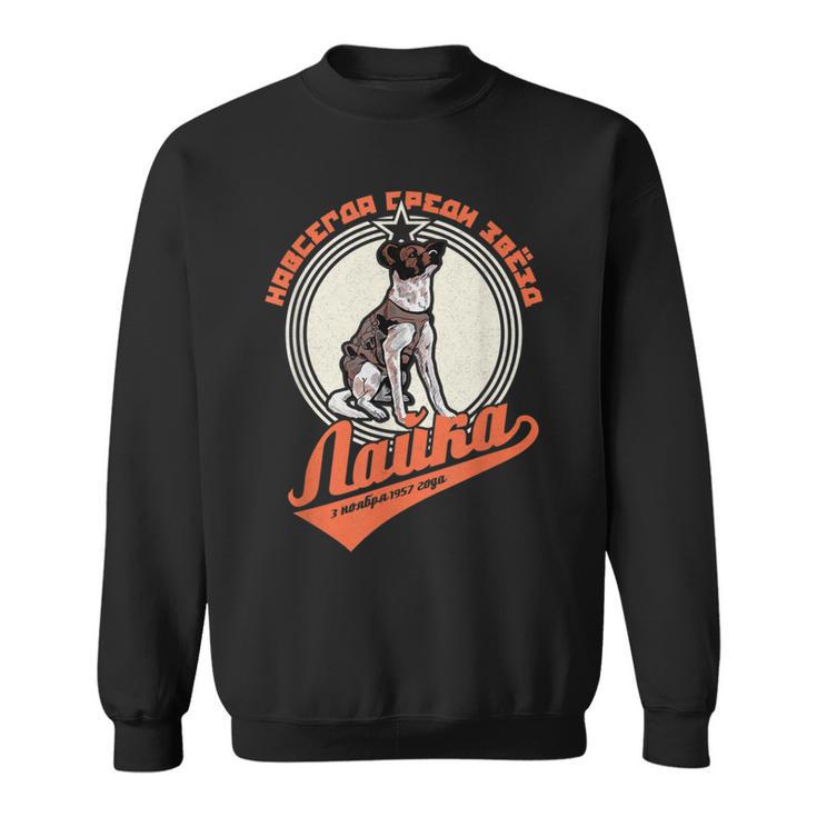 Laika Gagarin Dog Sputnik Propaganda Russia Ussr Sweatshirt