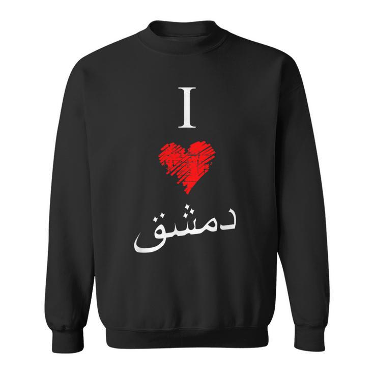 I Love Damascusintage Arabic Script Sweatshirt