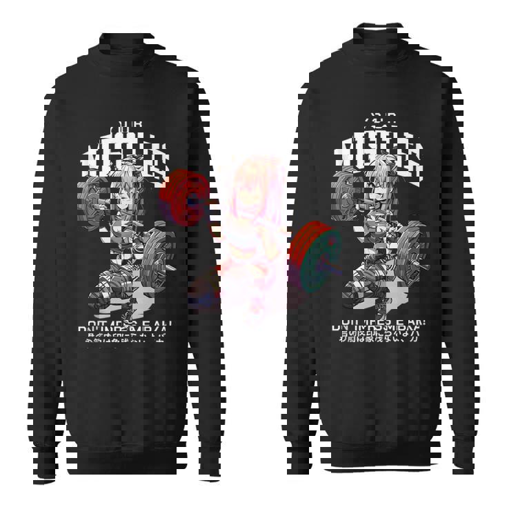 Your Muscles Don't Impress Me Baka Anime Sweatshirt