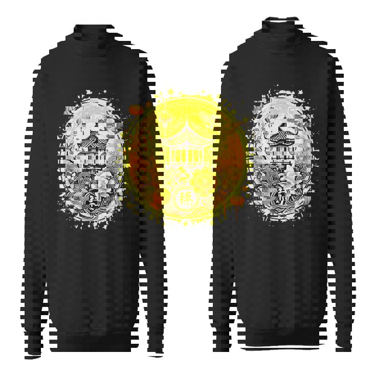 Nouvel An Chinois 2025 Année Du Serpent Bonne Année 2025 Sweater e