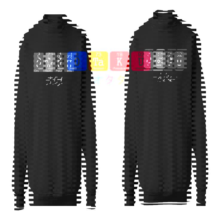 Tabla Periódica Otaku Kawaii Kanji Tokio Osaka Manga Anime Camisa de entrenamiento